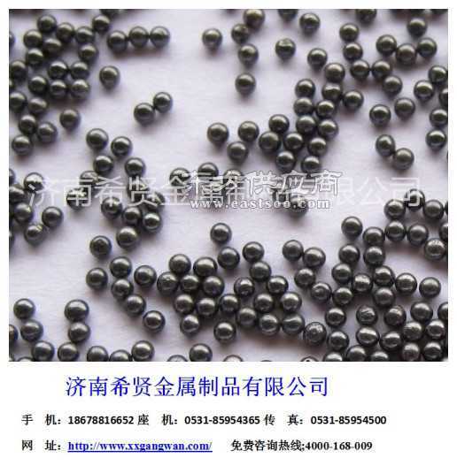 希贤金属制品厂生产钢丸,铸钢丸,合金钢丸图片